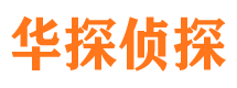 罗平外遇调查取证